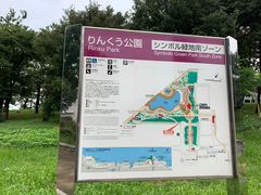 -临空公园(仮)