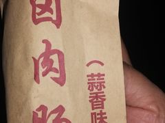 -永辉超市(鲁谷店)