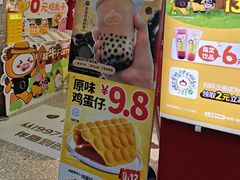 -咕噜咕噜·章鱼小丸子(西湖路店)