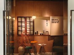 -luutosa  cafe & tea 鹿兔山