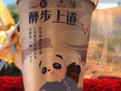 -茶百道(火车南站店)