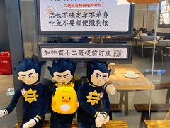 -太二酸菜鱼(武汉光谷保利店)