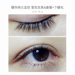 睫毛嫁接-光SPA科技美肤