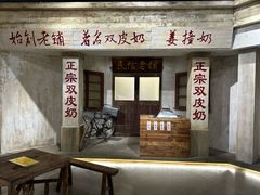 -民信老铺(华盖路店)