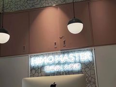 -海马体大师店(广州天汇广场IGC大师店)