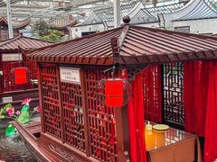 -特味村福园