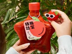 -ARTEASG啊T·新加坡奶茶(时尚天河店)