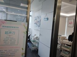 -时光海科学美肤中心
