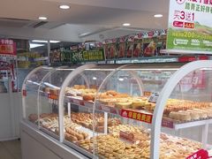-味多美蛋糕(双安店)