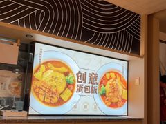 -吾妻拉面•和风食堂(群光广场店)