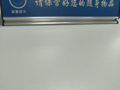 -南山图书馆(常兴路店)