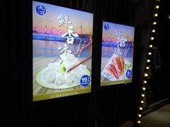 -海小馆海鲜餐厅(茂业百货店)