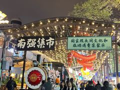-霸王茶姬(南强街店)
