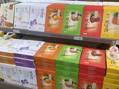 -冠素堂观音饼(朱家尖码头店)