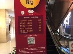 -开元商城(西旺店)