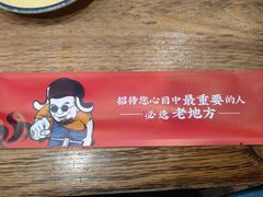 -香约老地方烧烤(九道街店)
