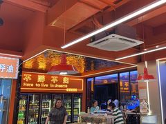-王钵宴遇王龙虾烧烤旗舰店(中山北路店)