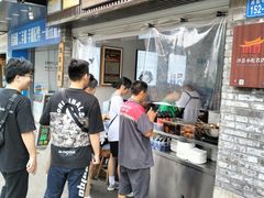-阿狗烧麦(交通局店)