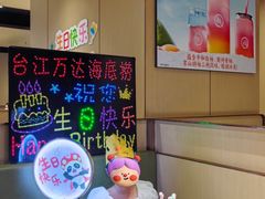 -海底捞火锅(金融街万达店)