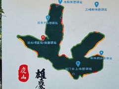 -虞山风景区