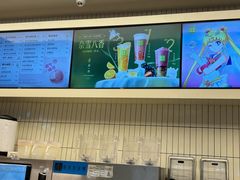 -奈雪的茶(皇庭广场店)