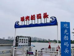 -天津水上公园