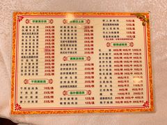 -新溢香国际酒店-中餐厅