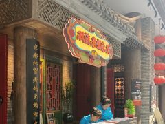 -双流老妈兔头(荟聚店)