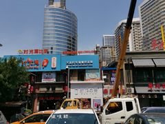 -歹街(金成店)