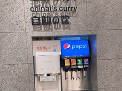 -池奈·咖喱蛋包饭(熙地港店)