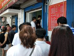 等位区-秦镇史玉林凉皮(翡丽城店)