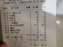 -青水瓦台汤泉(未央店)