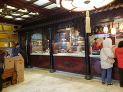 门面-兴盛德·麻辣花生大王·老店(中山路店)