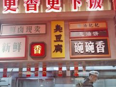 -龙师傅卤炒(天马店)