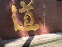 -青城山