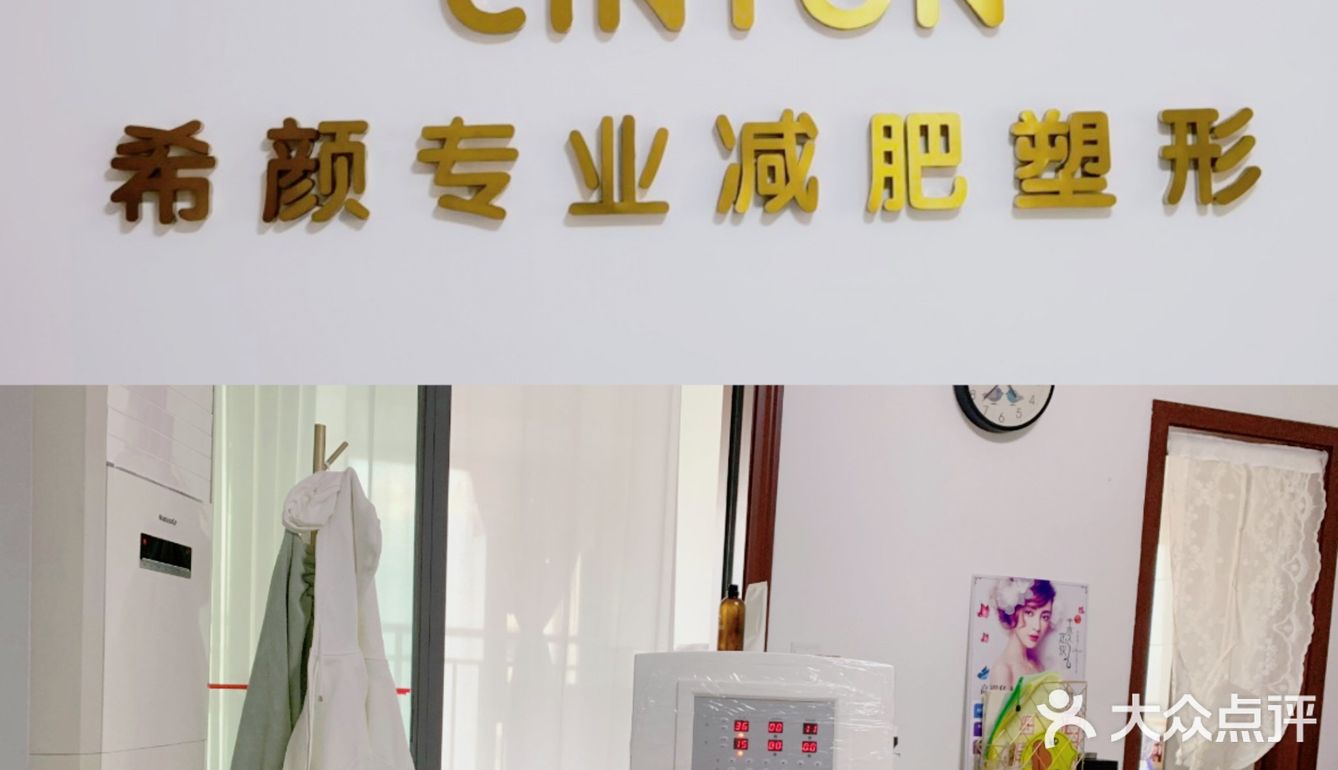 躺着就能瘦适合我这种人🤭