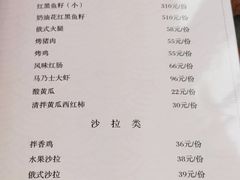 -华梅西餐厅(哈尔滨中央大街店)