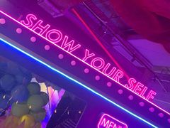 -V SHOW max KTV(粉巷店)