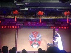 -盖碗儿梨园·变脸吐火·川剧(天府广场店)