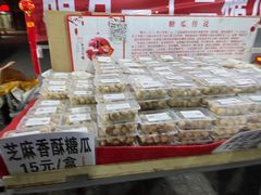 -天津堆姐糖堆刨冰(河东区总店)