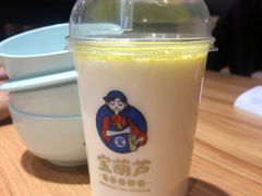 -宝葫芦西北茶食铺(中发源店)
