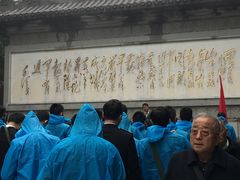 -井冈山风景名胜区