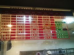 -陆稿荐观前街店