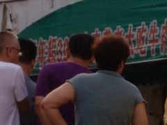-老西关黄老太牛肉烧饼