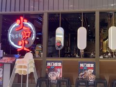 -火炉火自助餐(枫蓝国际店)