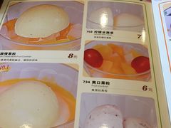 -萨莉亚意式餐厅(深圳北站店)