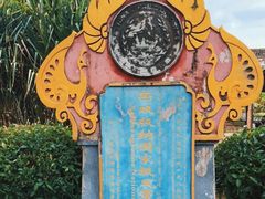 -中国科学院西双版纳热带植物园