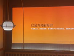 -前海沿·青岛菜(大拇指广场石老人店)