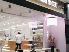 -爱欢洗ifunwash(北辰店)