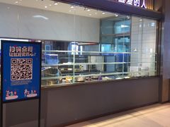 门面-悦海·家宴·冰花皮皮虾大锅贴(宝龙店)